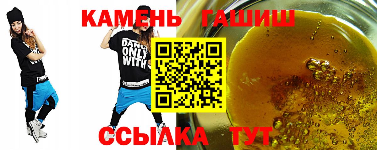 ГАШИШ VHQ Унеча
