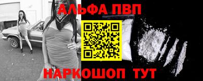 соль ск Ливны