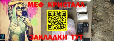 синтетический гашиш Лесосибирск
