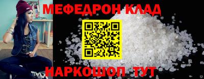 соль ск Ливны