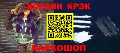 бутик Ликино-Дулёво