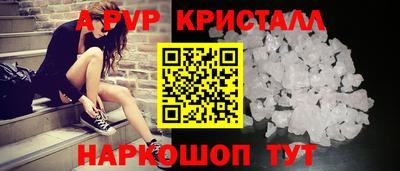 синтетический гашиш Лесосибирск
