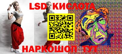 синтетический гашиш Лесосибирск