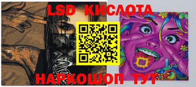 соль ск Ливны
