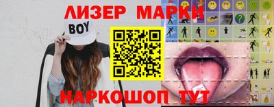 синтетический гашиш Лесосибирск