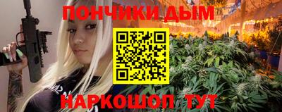 соль ск Ливны