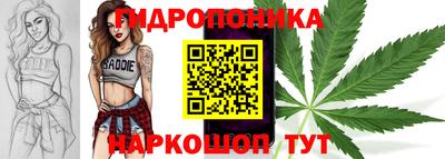 соль ск Ливны