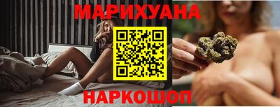 бутик Ликино-Дулёво