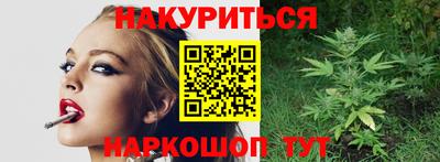 синтетический гашиш Лесосибирск