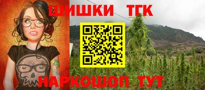 синтетический гашиш Лесосибирск