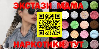 синтетический гашиш Лесосибирск