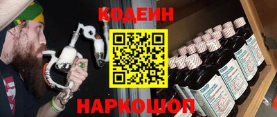 синтетический гашиш Лесосибирск
