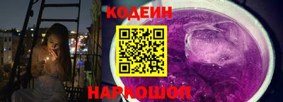 синтетический гашиш Лесосибирск