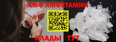 соль ск Ливны