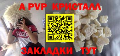 соль ск Ливны