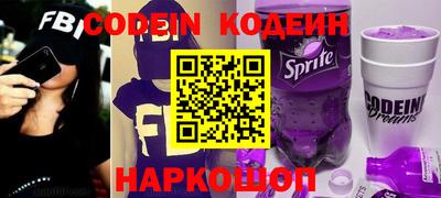 синтетический гашиш Лесосибирск