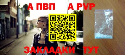 соль ск Ливны