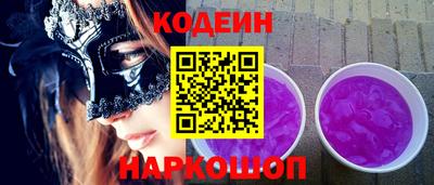 синтетический гашиш Лесосибирск