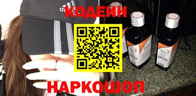 соль ск Ливны