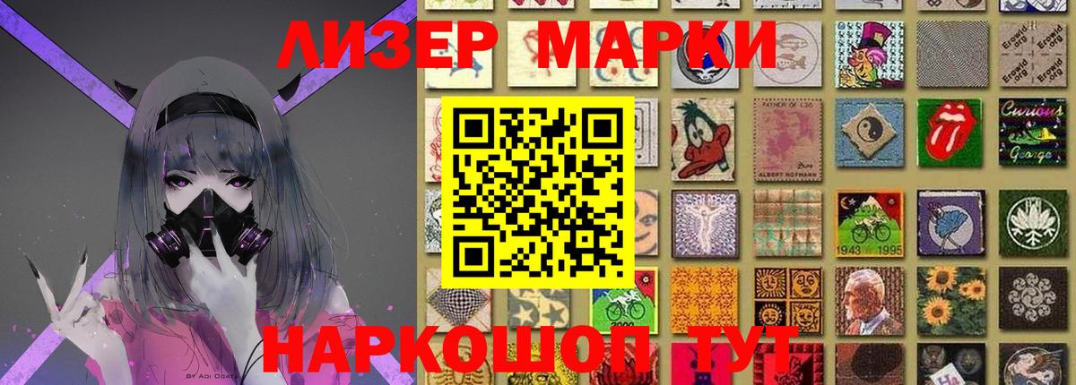 Унеча  LSD-25 экстази ecstasy  Вход с VPN  ЛСД экстази ecstasy 