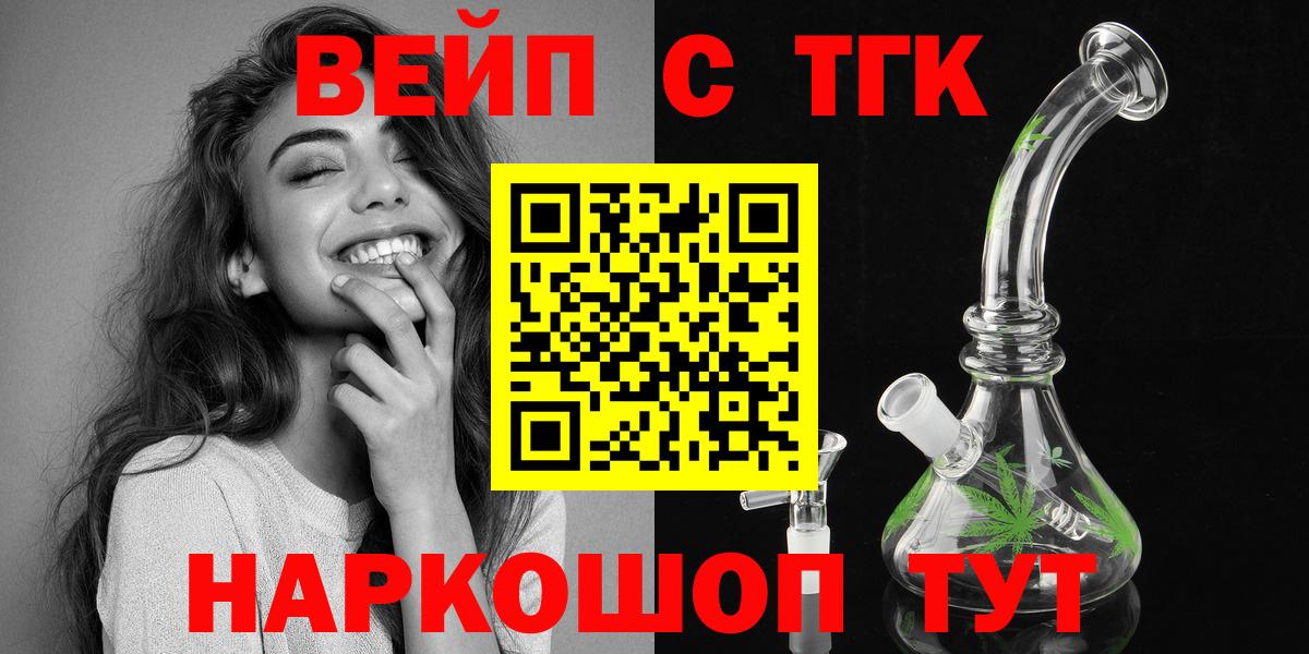 ТГК Wax Унеча