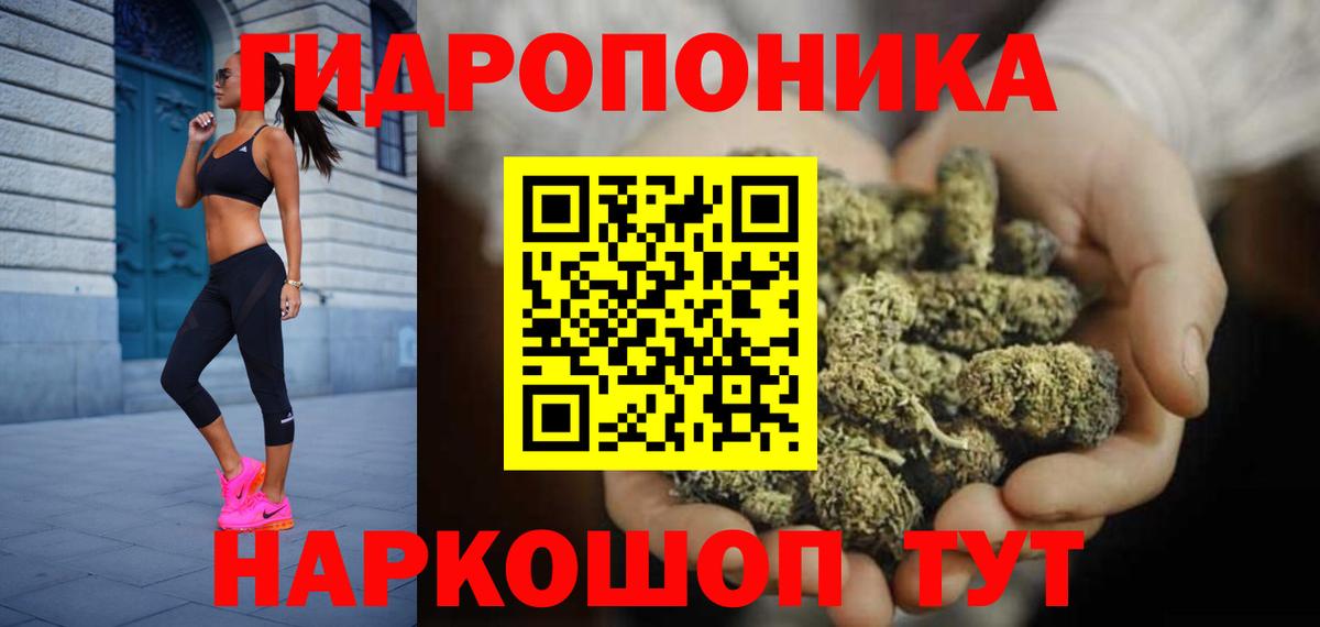 Канабис гибрид Унеча