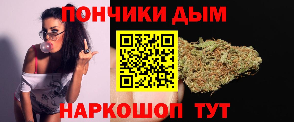 Канабис Ganja  Шишки марихуана LSD WEED  Унеча  Канабис Bruce Banner  Вход с VPN 